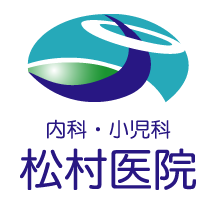 松村医院ロゴ